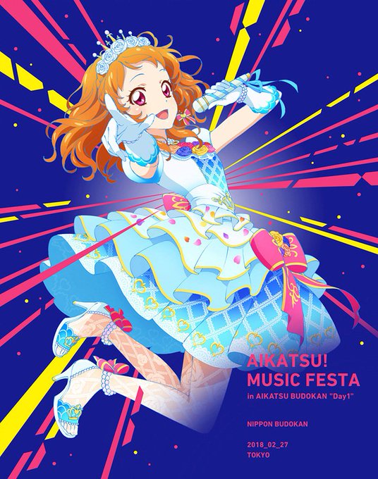 アイカツ！スターアニスコーデ(BD BOX封入特典) アイカツ！スターアニスコーデ(BD BOX封入特典)