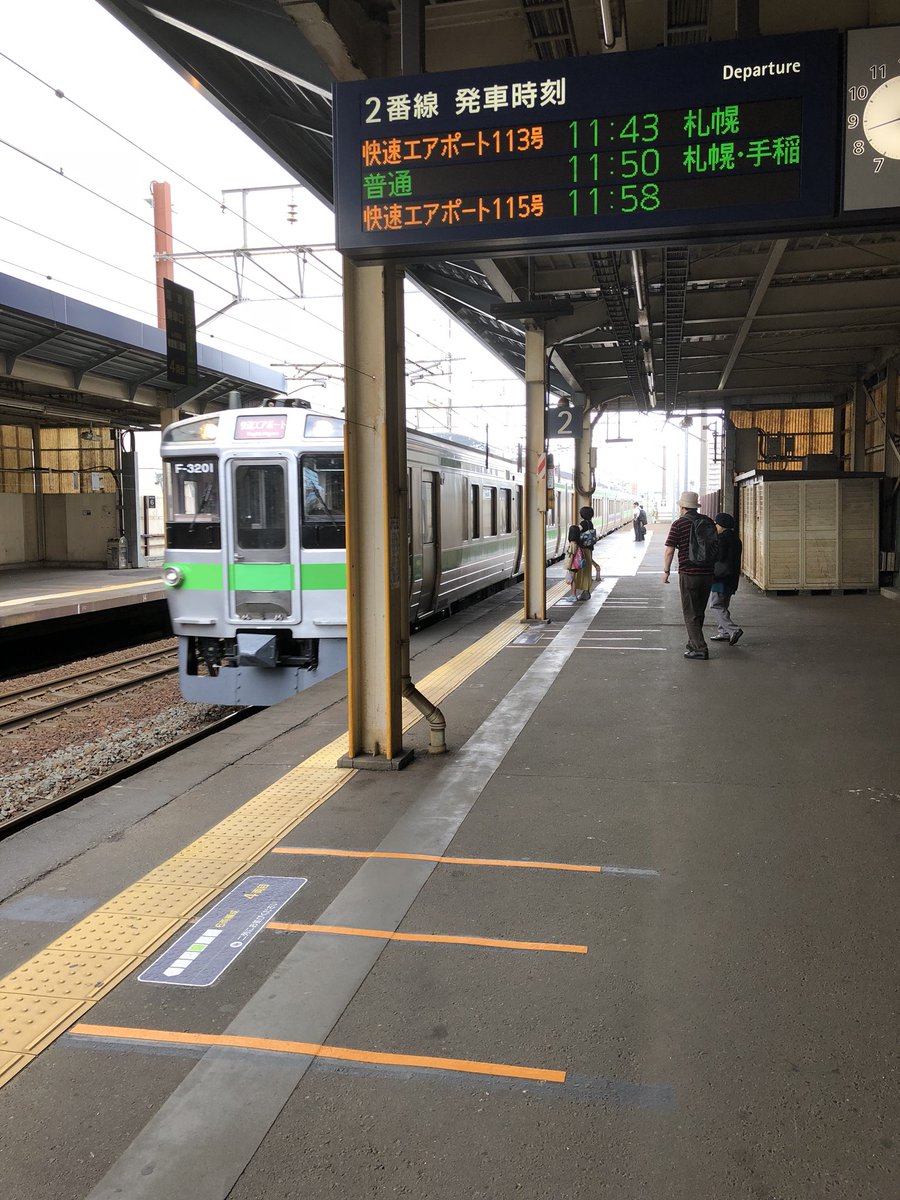 北海道新聞 على تويتر ｊｒ北海道 札幌圏で普通列車の運行を再開しています 新札幌駅の電光ボードです T Co 3c0kjfusei