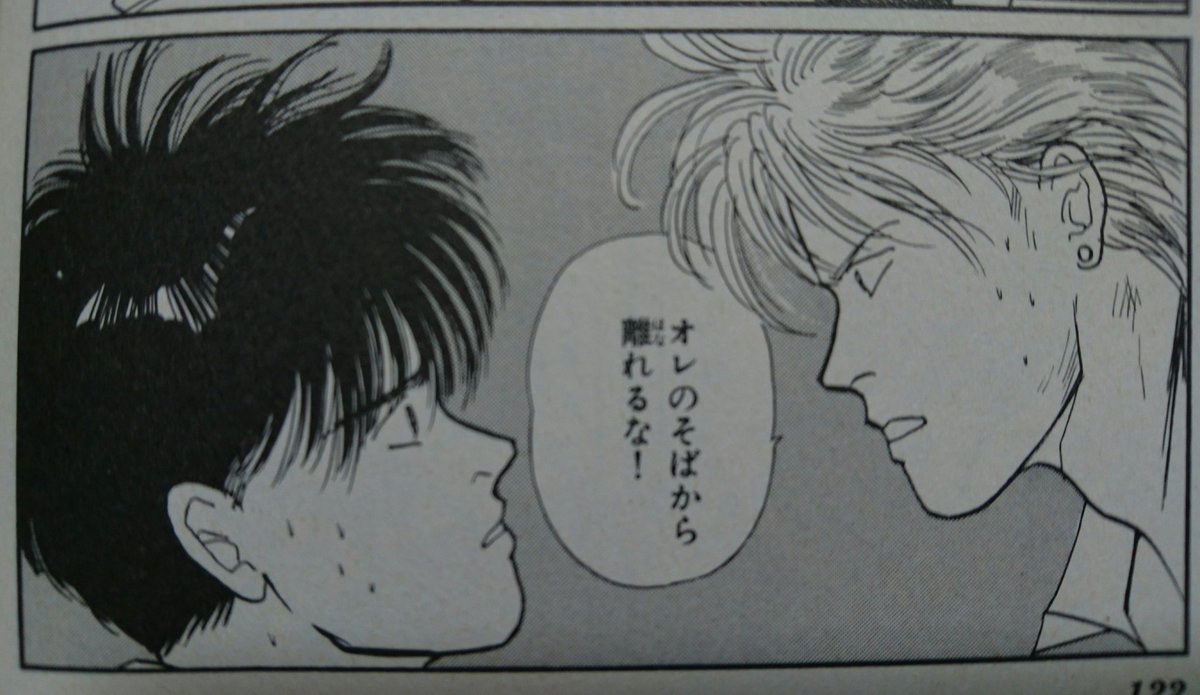 Naomi バナナフィッシュ10話 原作で大好きなシーン ほぼ同じ構図の絵で胸熱やったよね