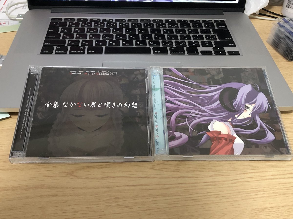 なかない君と嘆きの幻想