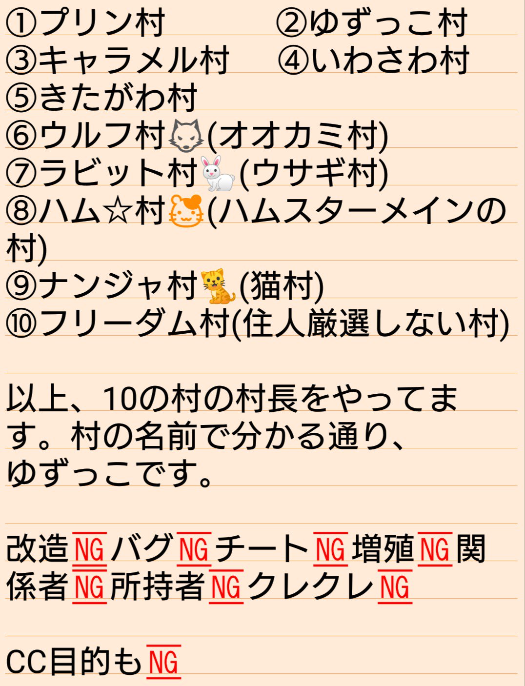 ゆずき 9村の村長 どうぶつの森メイン たまに他のゲームも 9 8固定ツイート更新 ゆきみちゃんloveな村長です 全て時差村です 仲良しさんが増えるといいな ゚ ゚ ゚ ゚ とび森村紹介ソパカ とび森 とびだせどうぶつの森 とびだせどうぶつの ゆずき 9村の村長 どうぶつの森メイン たまに他のゲームも 9 8固定ツイート更新 ゆきみちゃんloveな村長です 全て時差村です 仲良しさんが増えるといいな ゚ ゚ ゚ ゚ とび森村紹介ソパカ とび森 とびだせどうぶつの森 とびだせどうぶつの