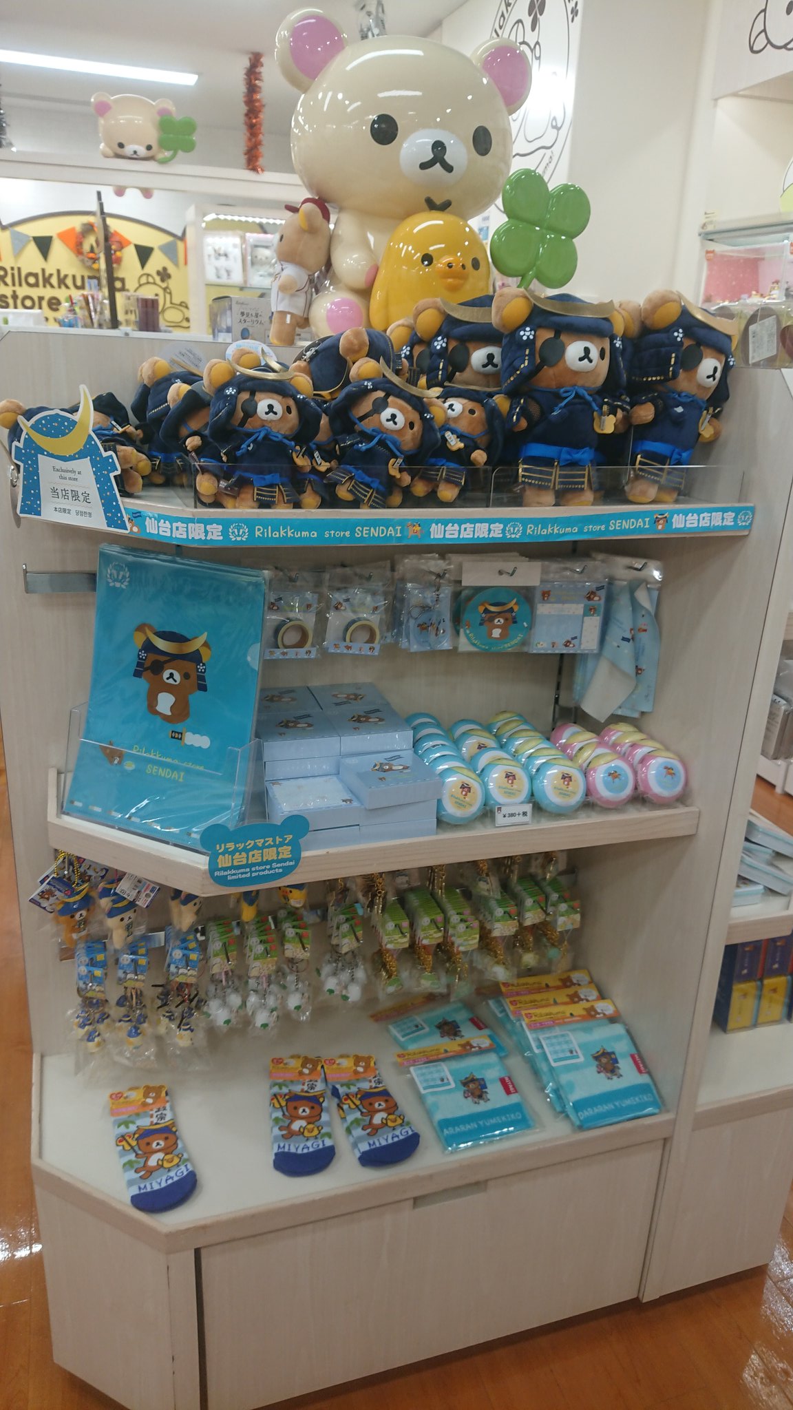 טוויטר かめきち בטוויטר リラックマストア仙台店店内 仙台店限定のスーベニアもたくさんありました 他にも仙台ならではの楽天イーグルスやうーめんも売ってましたよ シャーベットぬいぐるみ Ll もあと２つ売ってます リラックマ リラックマストア仙台店