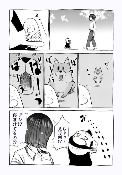 河上だいしろう Kkkkrrtt さんのマンガ一覧 いいね順 31ページ ツイコミ 仮