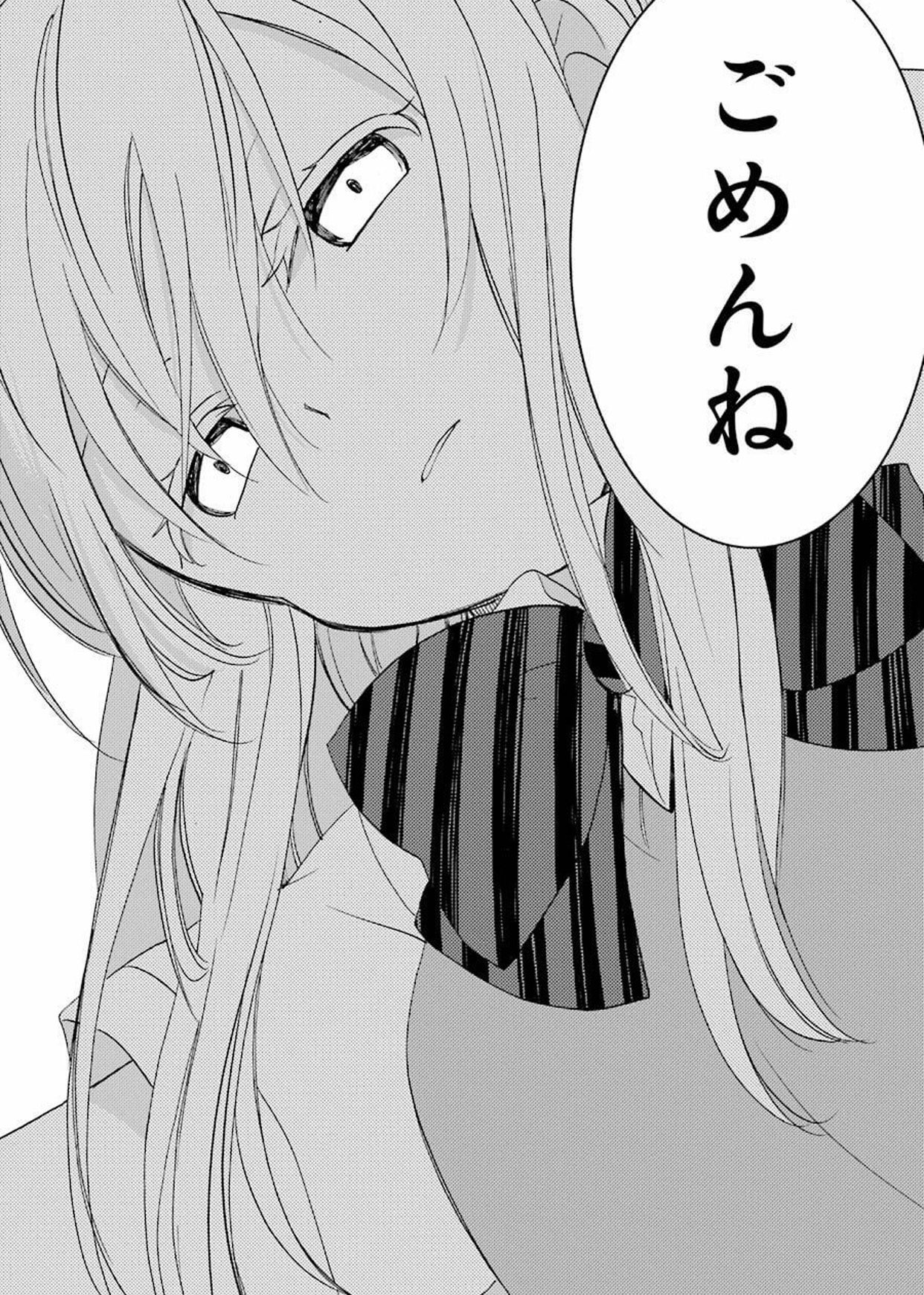 みらりそ Ar Twitter ハッピーシュガーライフ ハピシュガアニメ 9th Life 融解レイン 原作より生々しかった T Co Q8s1y50lua Twitter