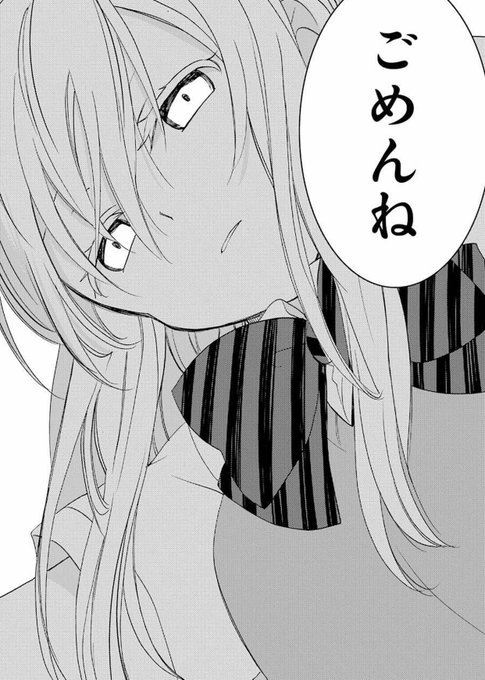 ハピシュガアニメのtwitterイラスト検索結果 古い順
