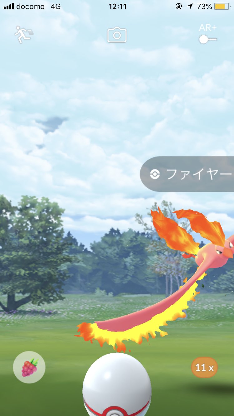 画像 遂に色違いファイヤー捕まえました パン ヨッシャwwwキタァァァァァァァアアアアアwwwwwwwwwww 高い声で ウワヤッタァァァァァァアアアアアア Ht まとめダネ 画像 遂に色違いファイヤー捕まえました パン ヨッシャwwwキタァァァァァァァアアアアアwwwwwwwwwww 高い声で ウワヤッタァァァァァァアアアアアア Ht まとめダネ