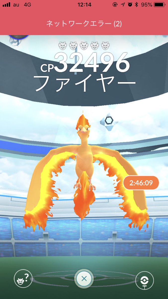 ポケモンgo ファイヤーデイはネットワークエラー祭り 勝利してもゲットできない報告多数 ポケモンgo攻略まとめ速報