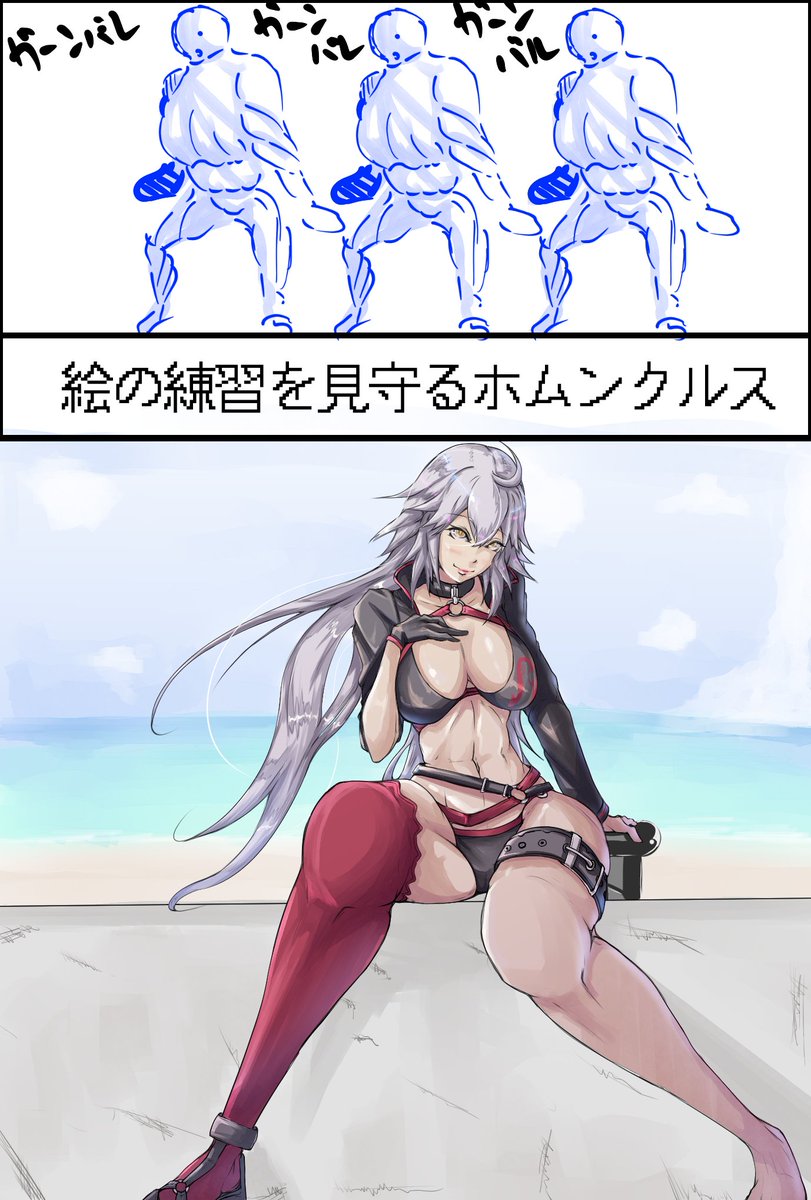 昼飯食ったら仕上げして終わり 