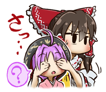 進進歩 