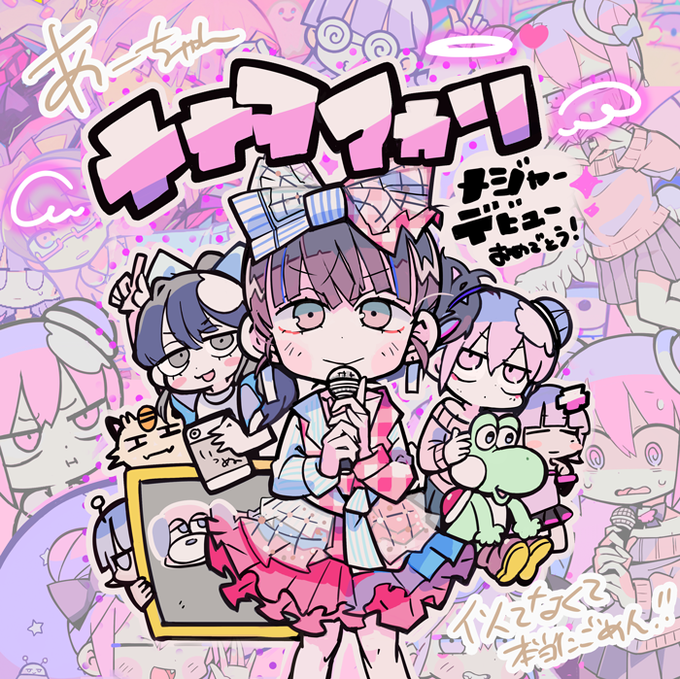 「idol multiple girls」 illustration images(Oldest)