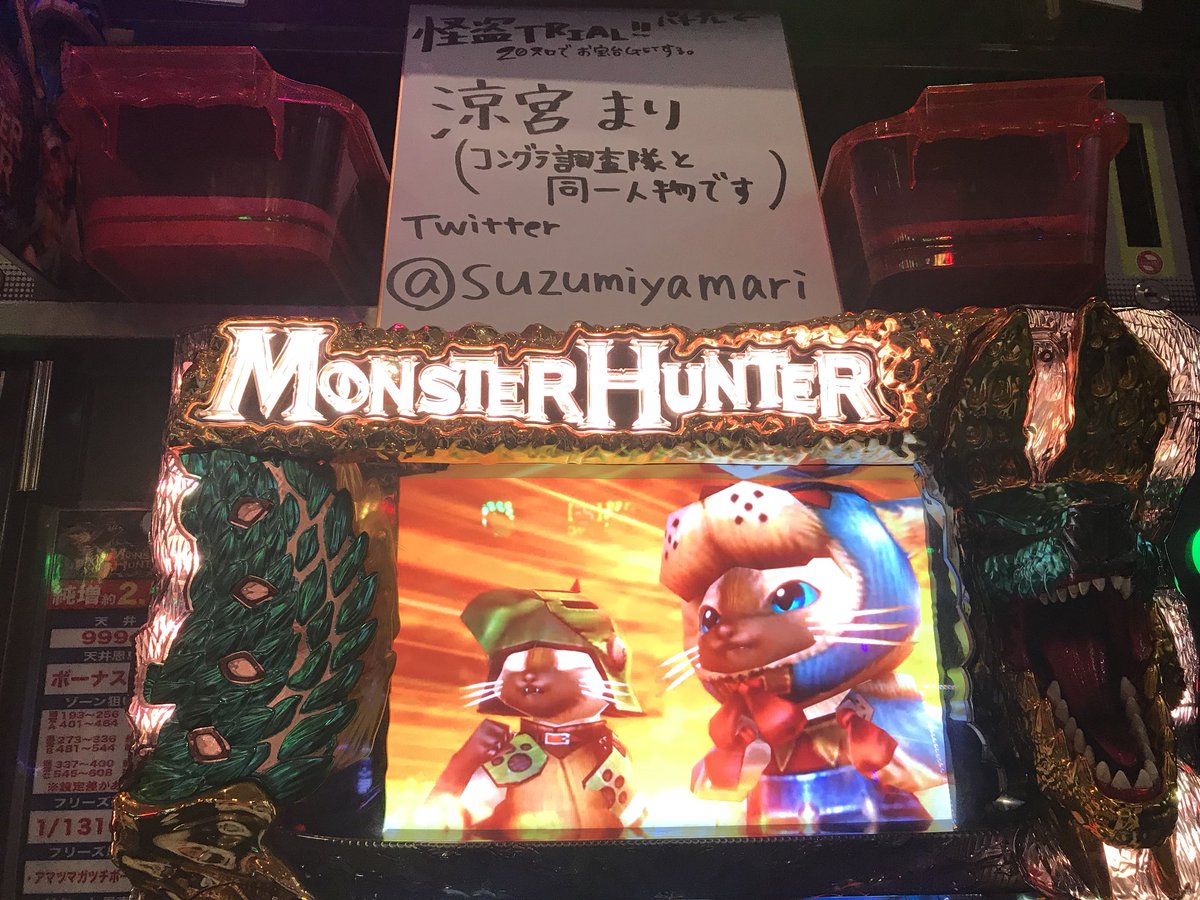 つかさ筑紫野店 つかさ筑紫野店