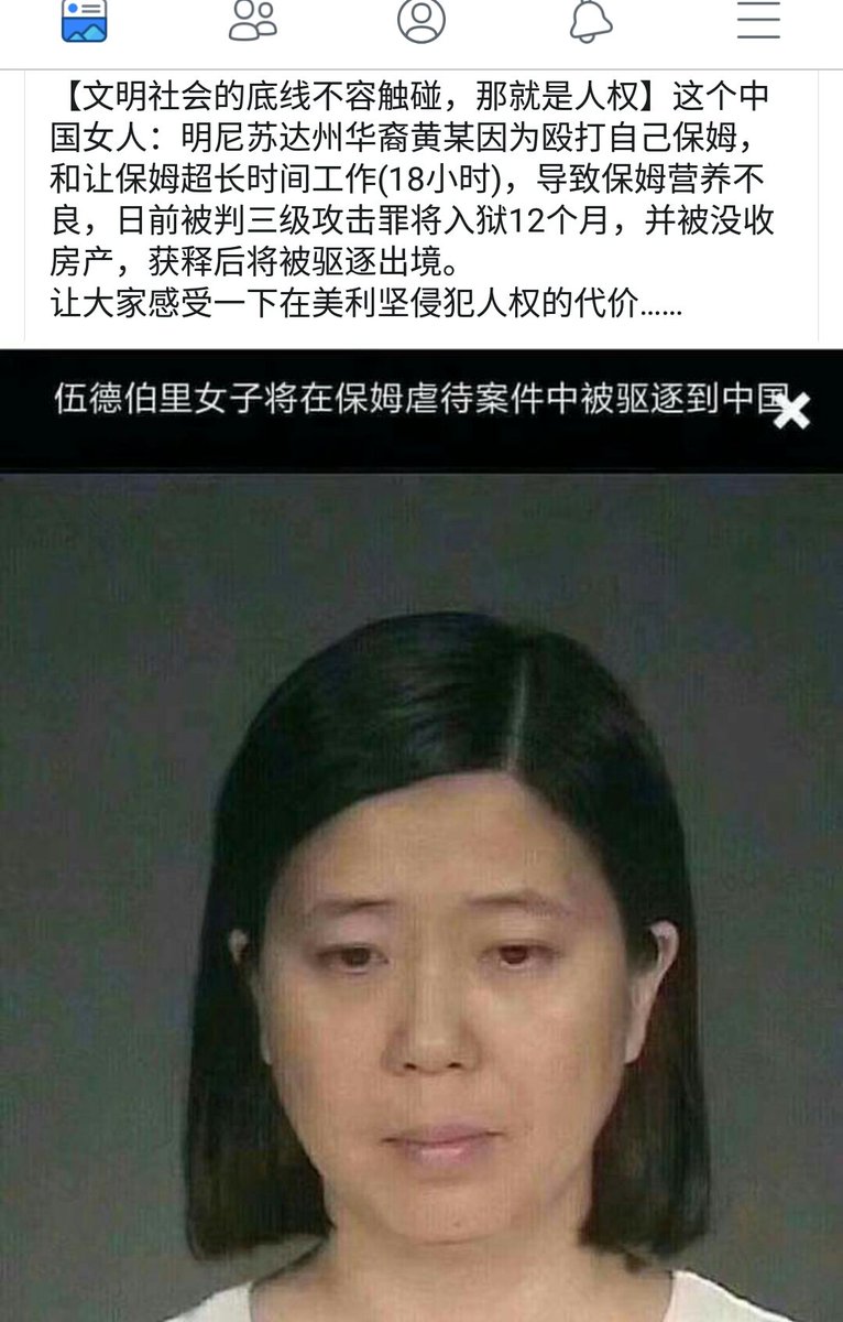 恩广:当感性去理解事物的时候，我们会觉得自己一万个正确，就像当年红卫兵。
一旦我们理性去分析，就会发现我们是多么无知和自我。其实所有的感性，除了部分的无知还有就是个体利益驱使和自私目的为上。

(图片——美国在人权问题上是从不妥协的)