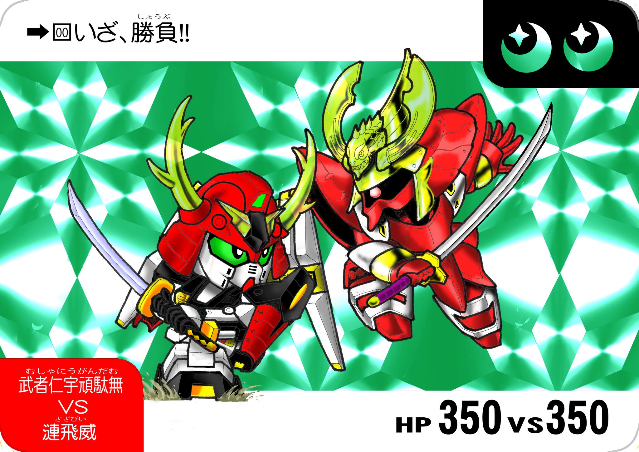Viola 以前pixivに晒したイラストを 少し手直ししました Sdガンダム Sd戦国伝 カードダス Nガンダム 武者仁宇頑駄無 サザビー 漣飛威 T Co Fig3uwqlha Twitter