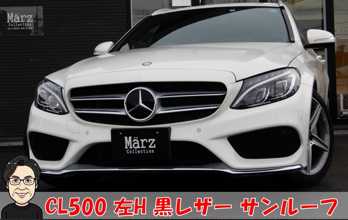 ベンツ中古車 ベンツ中古車