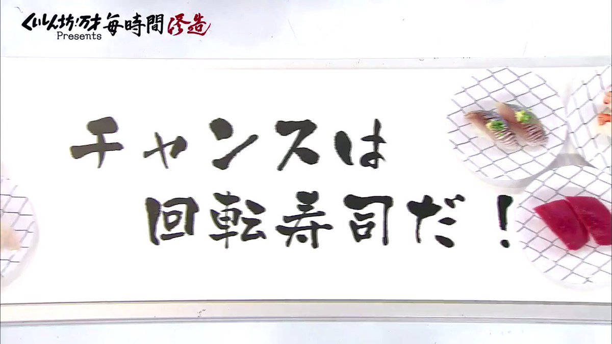 熱いパワーで 迷言 をねじ伏せる 27時間テレビでの松岡修造がジワる Grape グレイプ 熱いパワーで 迷言 をねじ伏せる 27時間テレビでの松岡修造がジワる Grape グレイプ