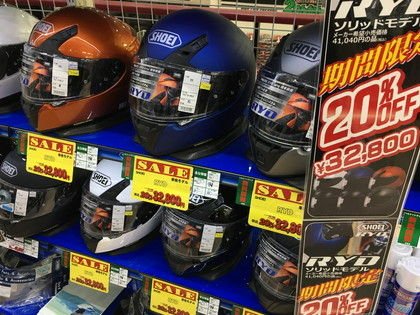 ２りんかん にりんかん 仙台泉２りんかんブログ更新 Shoei Ryd 単色モデル 期間限定大特価 32 800 本日のお買い得ヘルメット T Co Oaodpqlrex