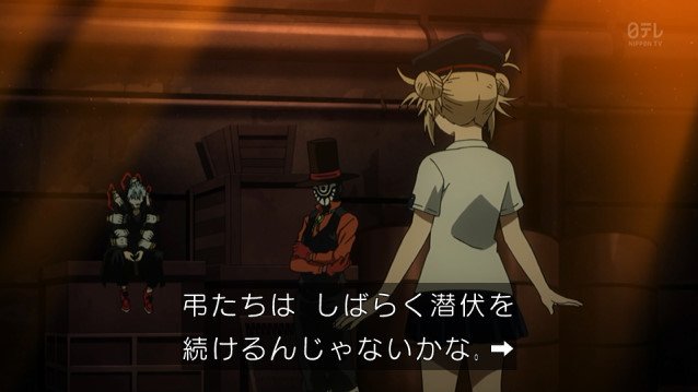 僕のヒーローアカデミア 第60話 感想 ヒーロー仮免の不合格者は予想外 クラスで肩身が狭くなる ページ 3 僕のヒーローアカデミア 第60話 感想 ヒーロー仮免の不合格者は予想外 クラスで肩身が狭くなる ページ 3