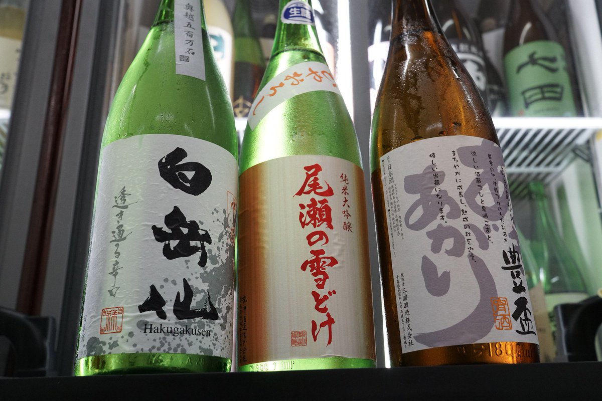 やまちゃん 元祖 日本酒セルフ飲み放題 新宿御苑 飲み放題に投入 いつものように店が開き 豊盃 尾瀬の雪どけ 白岳仙 日本酒けんちゃん 日本酒 日本酒飲み放題 セルフ飲み放題 時間無制限 セルフ料理 持ち込み自由 調理自由 日本酒バー