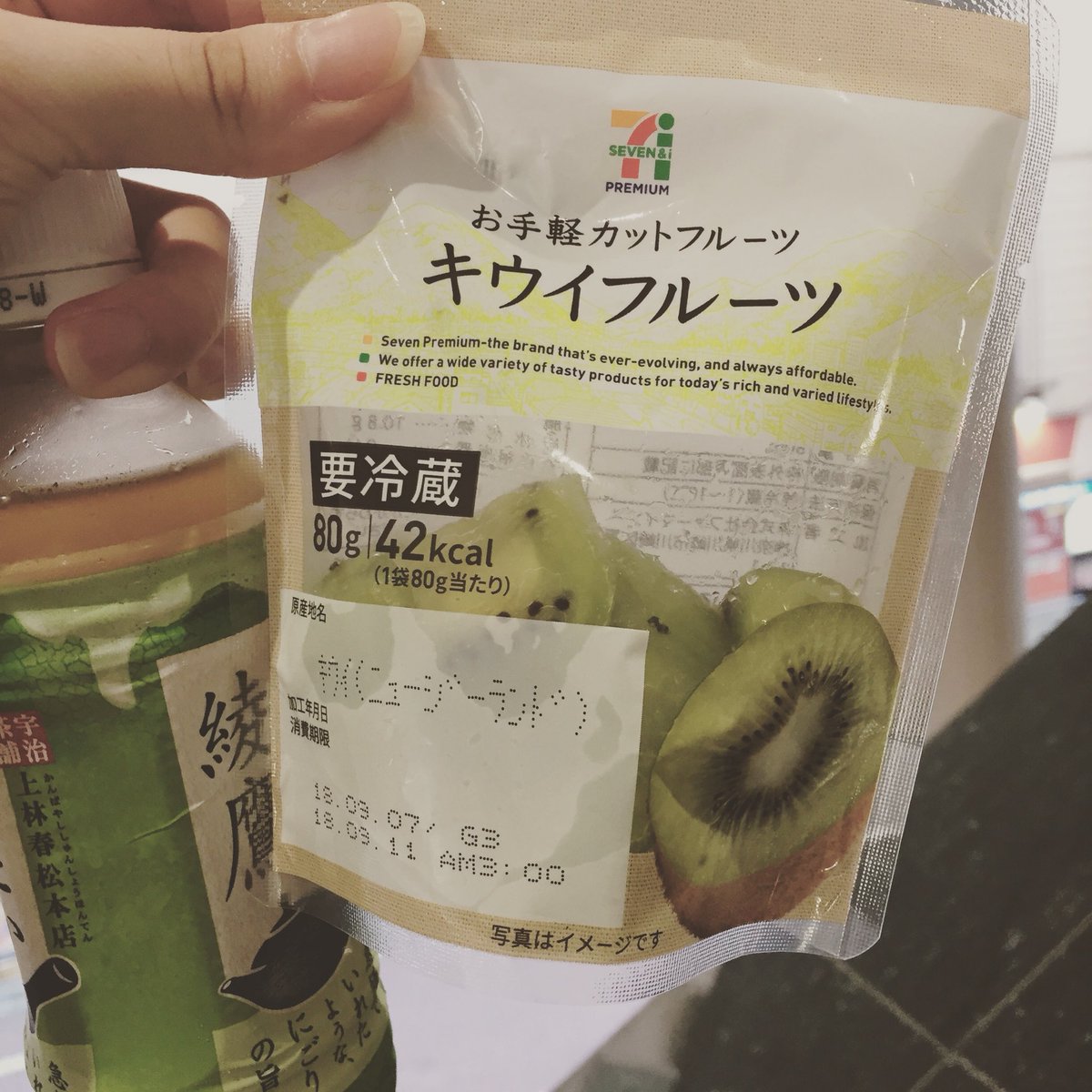 メモ セブンイレブンのカットフルーツが優秀すぎる 美味しいしフォークいらんし T Co Iyeu6zh7zz Twitter