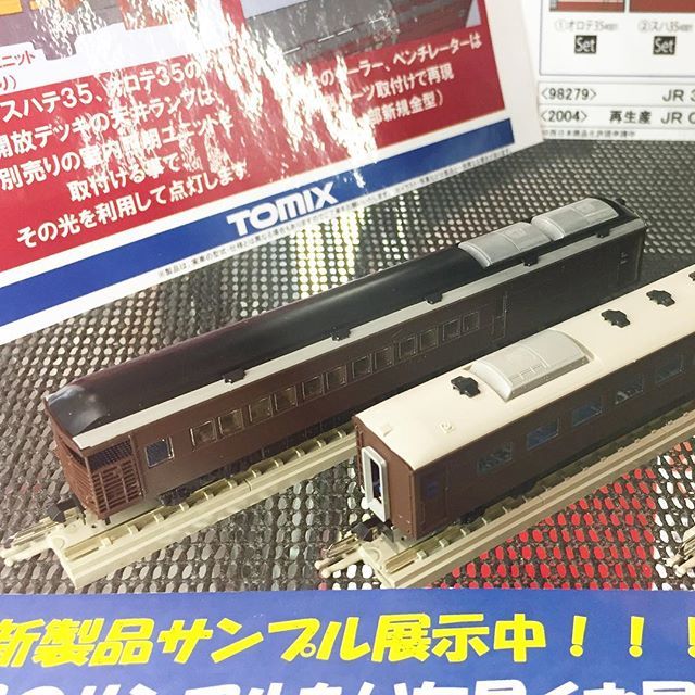 トミックスワールド Twitter Search Twitter