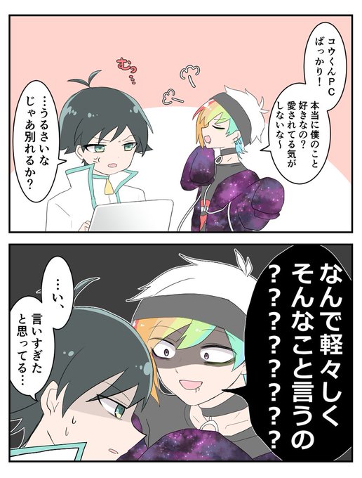 リンコウのtwitterイラスト検索結果