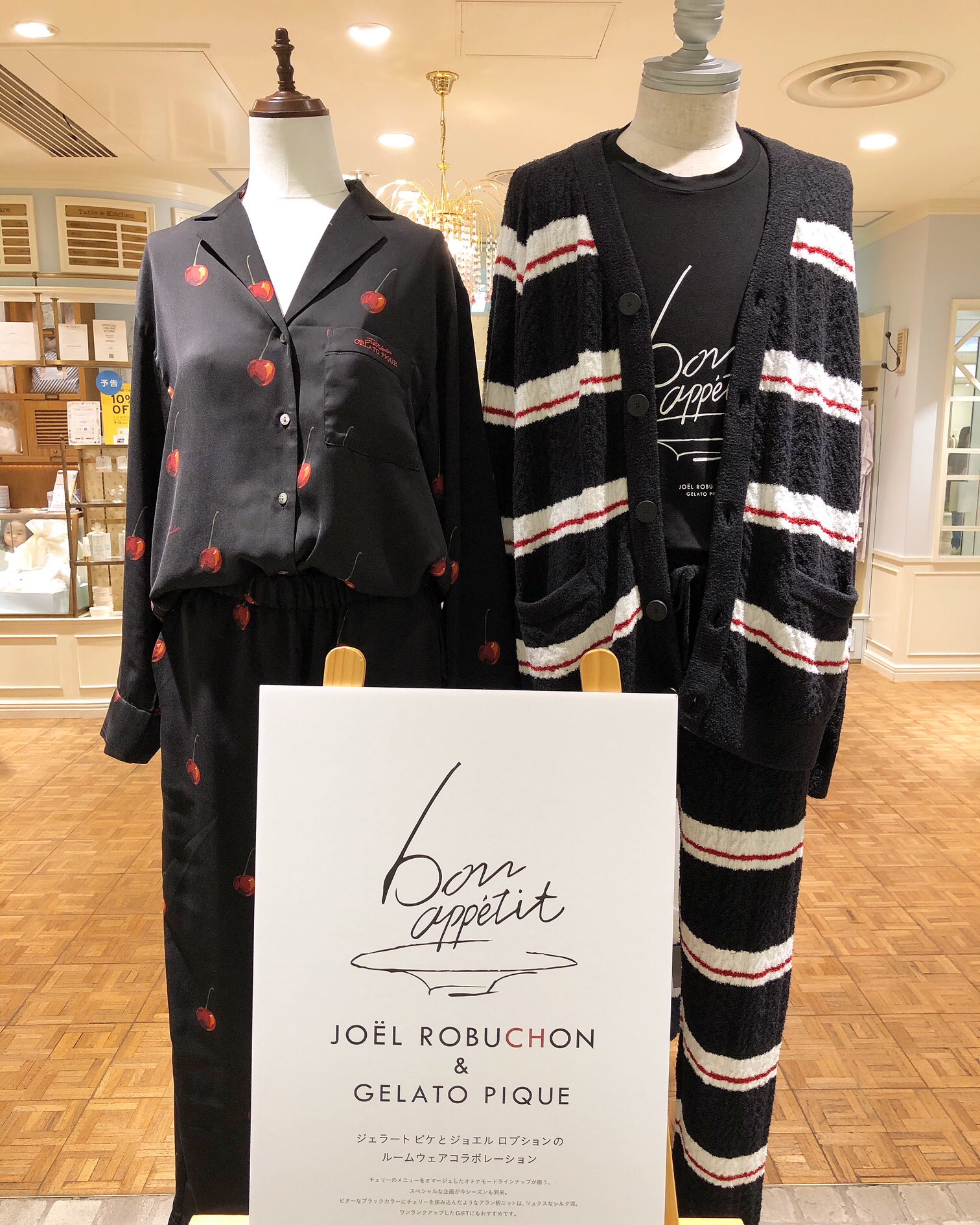 ルミネ横浜 3f ジェラートピケ 本日より 10th Anniversary アイテムの販売がスタートいたしました パステルカラーのボーダーシリーズは10色展開 ジョエル ロブションのコラボレーションアイテムも本日からの販売です ぜひお早めに店頭にて