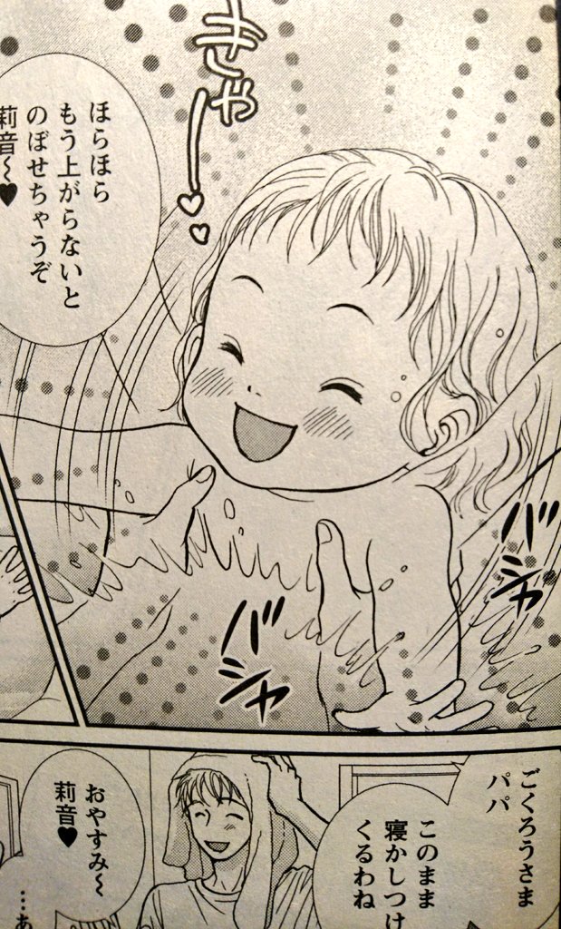 亜月亮 東京都市伝説 ホラーシルキー連載中 V Twitter 汝 隣人を せよ 第8話 調子にのってる主人公を追いつめるのは非常に楽しいです 一生に1人だけ していい 権利が保障されている世界で 今回 されるのは誰 コミックス1巻は 9月12日発売です 亜月亮 東京都市伝説 ホラーシルキー連載中 V Twitter 汝 隣人を せよ 第8話 調子にのってる主人公を追いつめるのは非常に楽しいです 一生に1人だけ していい 権利が保障されている世界で 今回 されるのは誰 コミックス1巻は 9月12日発売です