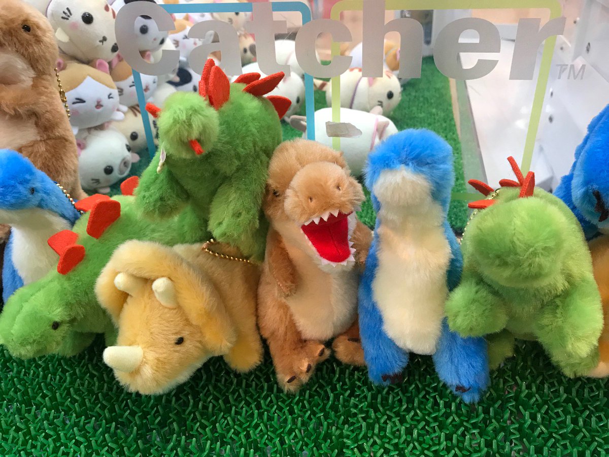 Mg Bowl屋島店 Twitterissa 新景品情報 マスコットの新景品 ドキドキ恐竜時代lmc が入荷いたしました ティラノサウルス等 映画 テレビで見たあの大きくて怖い恐竜たちが小さなマスコットになりました とってもかわいいのでたくさんゲットしてね ドキドキ恐竜