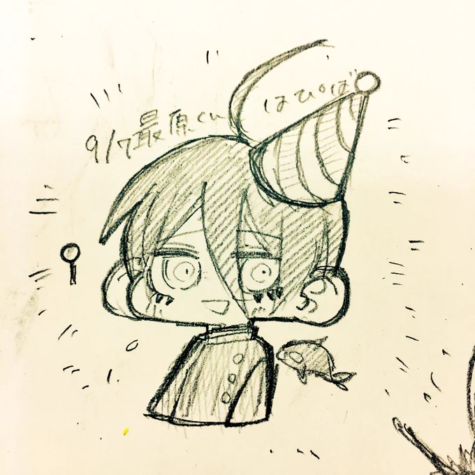 最原くん描いた 