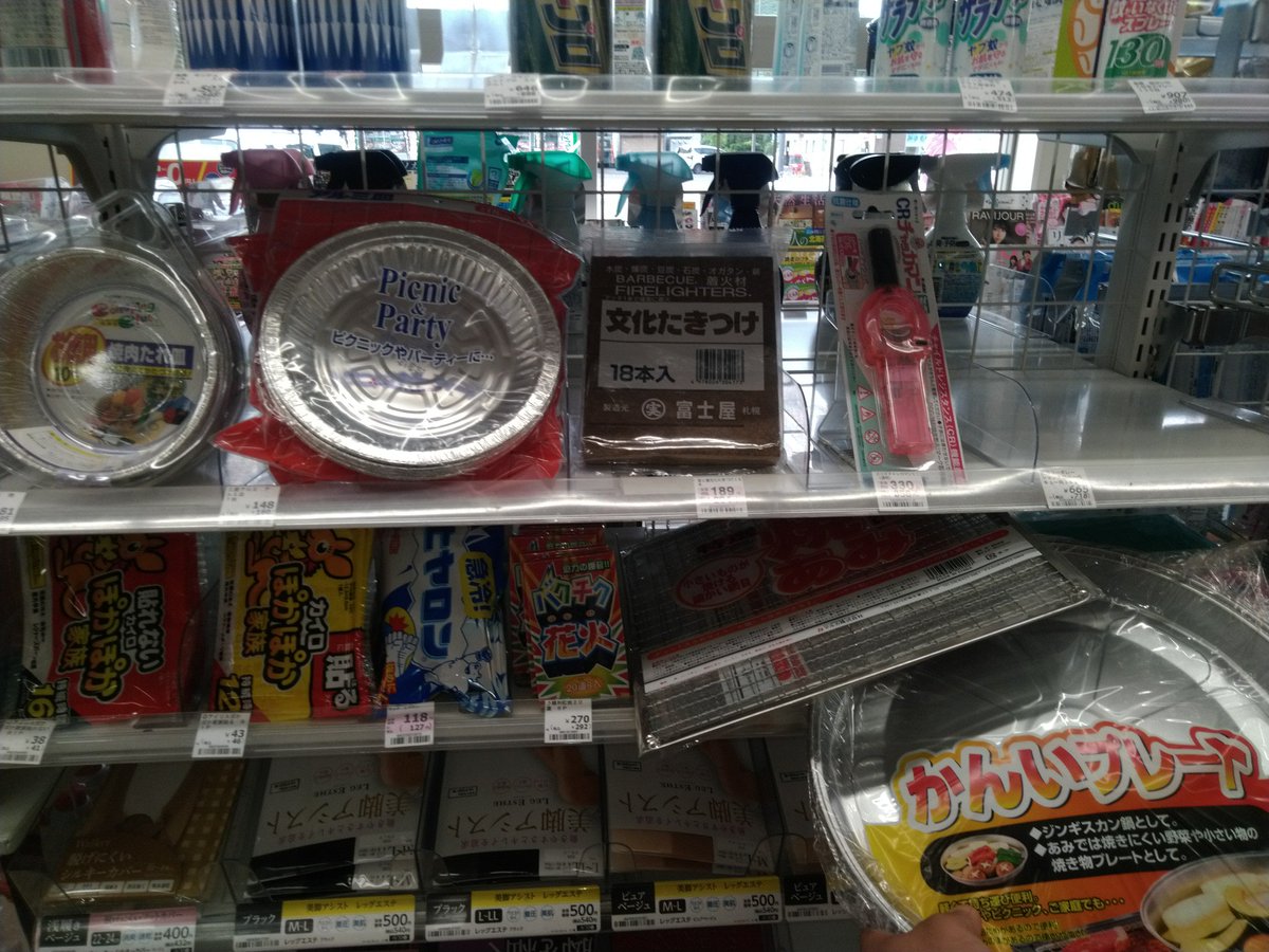 停電で食材がダメになる ジンギスカンやbbqを実行する北海道のみなさんの様子 冷凍したジンギスカンが保冷剤に Togetter