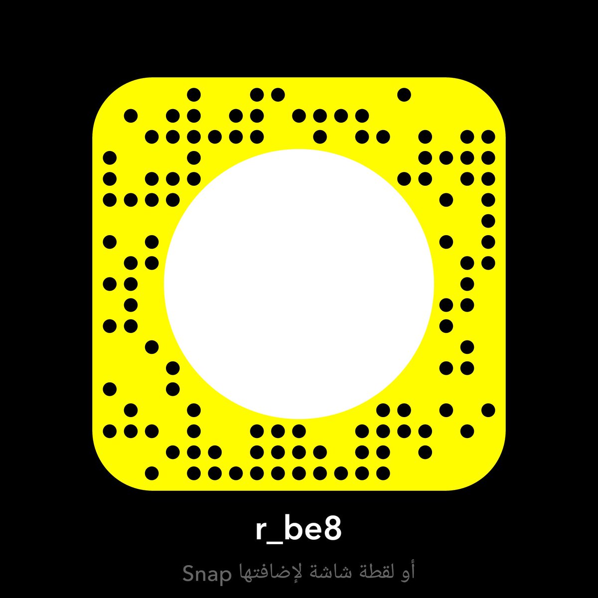 B____9R's tweet image. #حساب_يستحق_الدعم_والمتابعة
#دعم_خاص
#ترند_السعودية
#سناب_شات
#رتويت 
ماعليكم امر👇👇👇
snapchat.com/add/r_be8