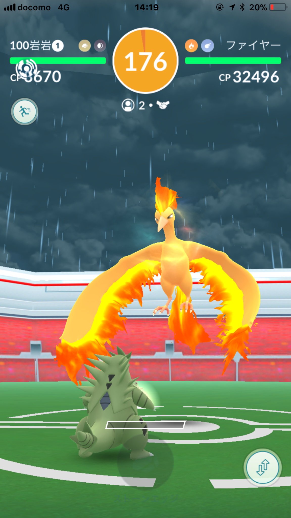 Groinsfiria ファイヤーデイでレイド17回 色違いは2匹ゲット ファイヤーデイ ポケモンgo 色違い ファイヤー 色違い ファイヤー T Co Af9xamrbzw Twitter