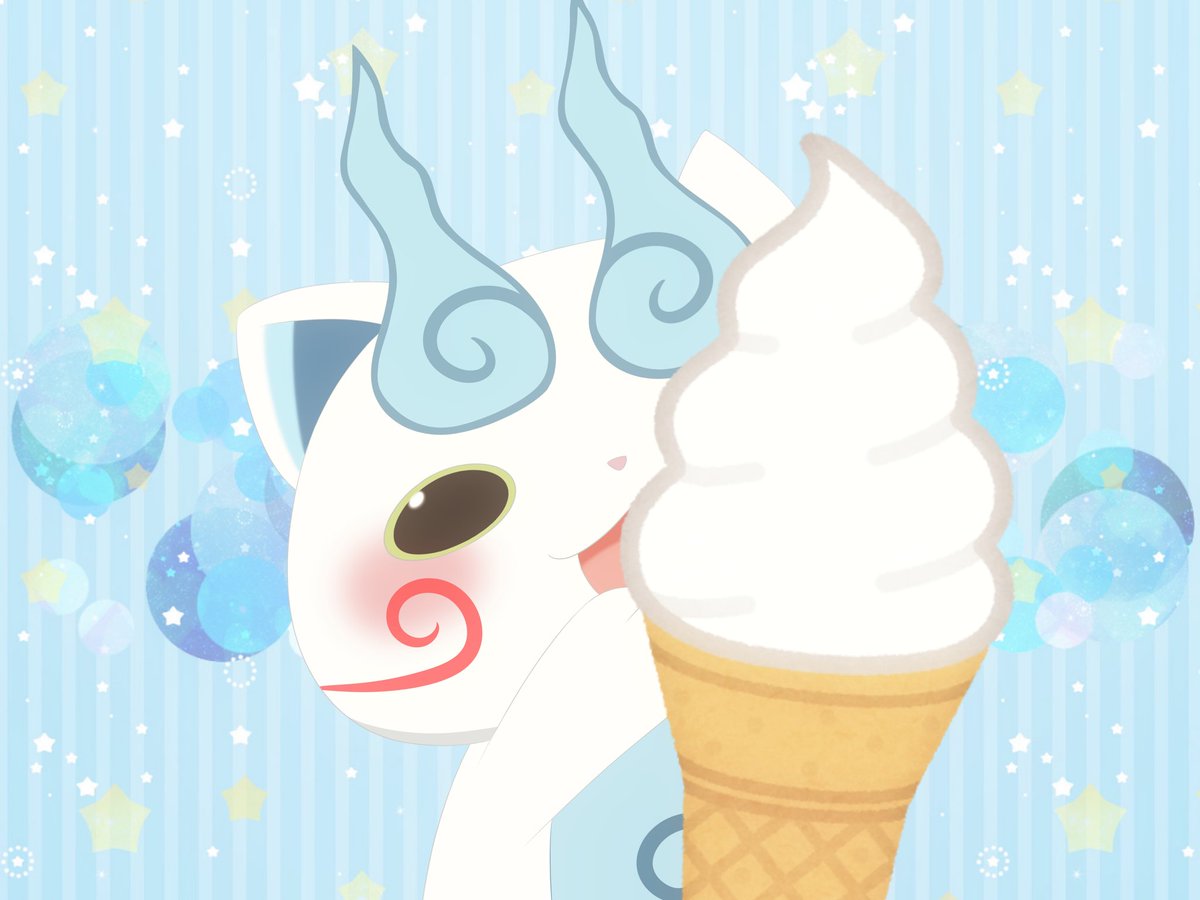 白熊パンダ ソフトクリームはやっぱり絶品ズラね コマさんにじゃんじゃんソフトクリーム差しあげたい そのぷりちぃ笑顔でオラを幸せにしてくんろぉ Ch もんげー コマさん