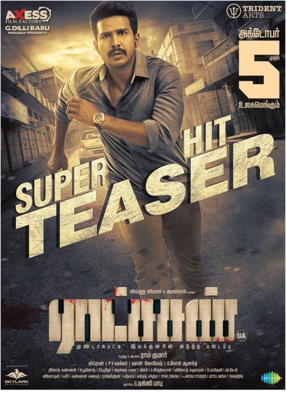 itrnews24's tweet photo. Super Hit Teaser #Ratsasan ! 

#Teaser ▶️ https://t.co/N4LY2Tydol

#RatsasanTeaserSuperHit #RatsasanFromOct5 @vishnuuvishal #CtcMediaboy @itrcinema https://t.co/5ppWpiX9GO