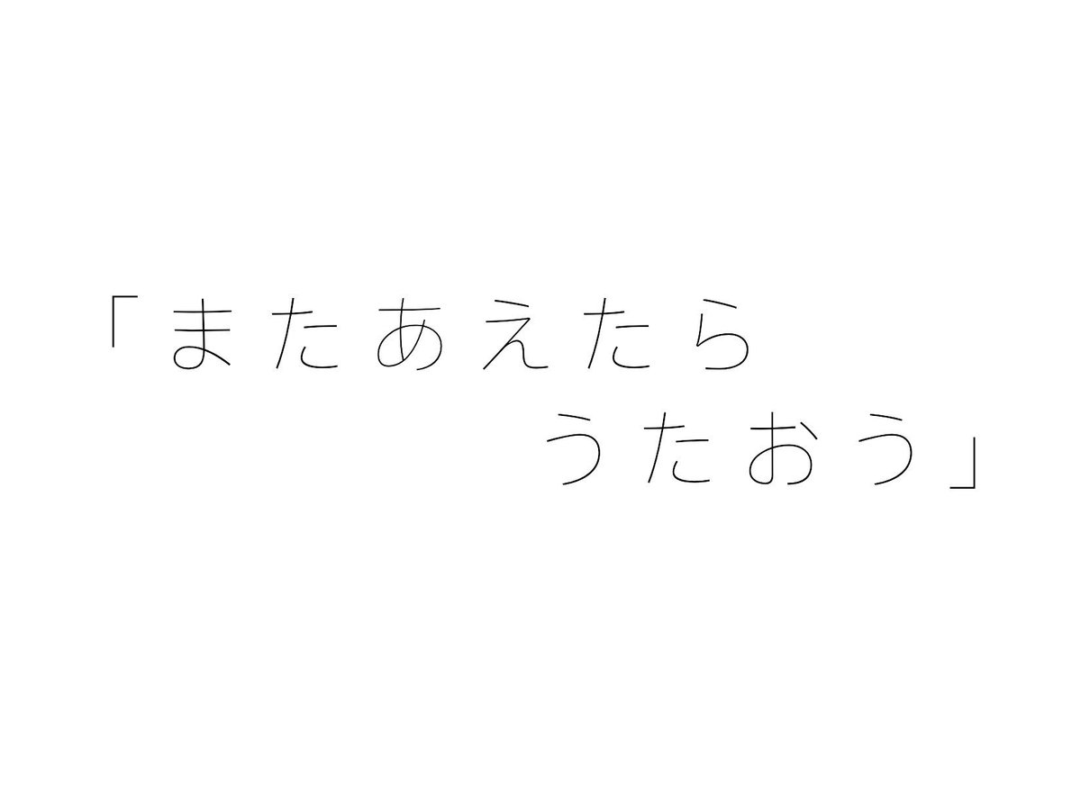 aogori46's tweet photo. どこの誰かじゃなく君に届け https://t.co/ixTkJU3Pcj