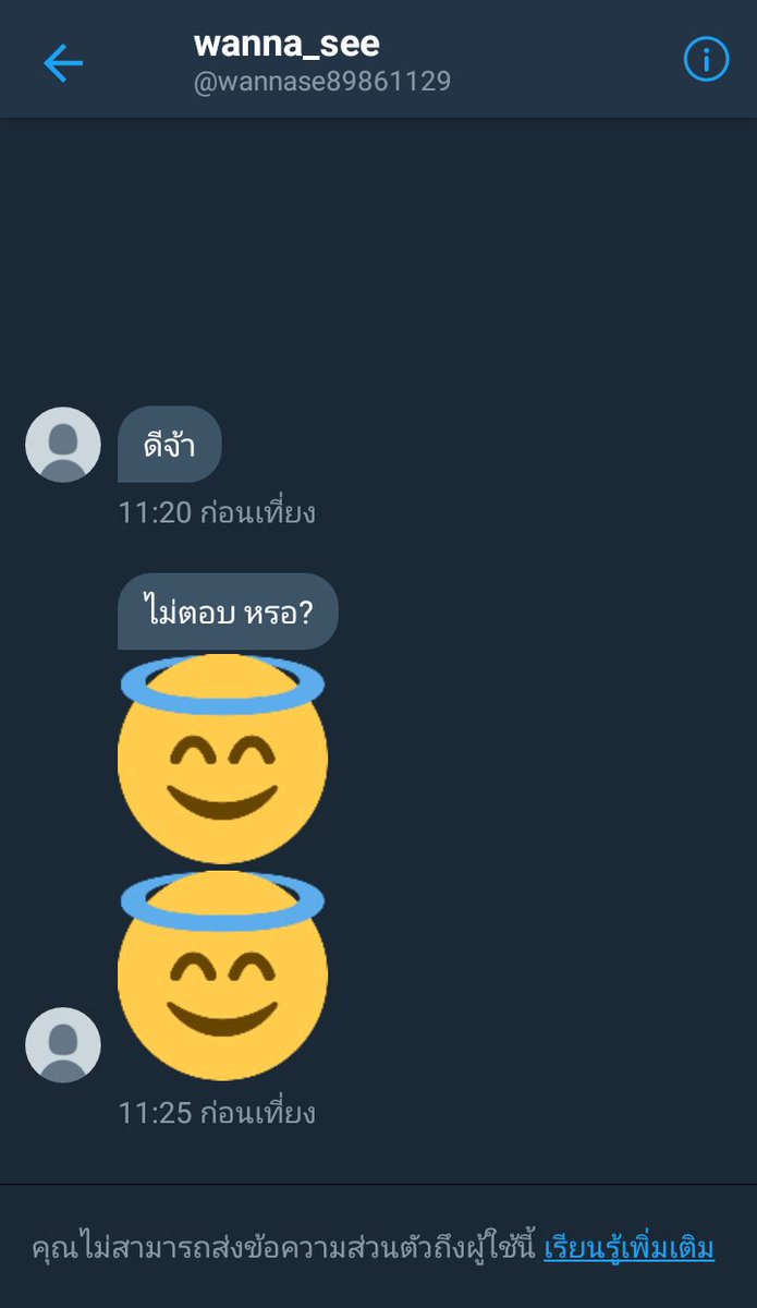 วันส์ซ่า 🔥🌈 tweet media