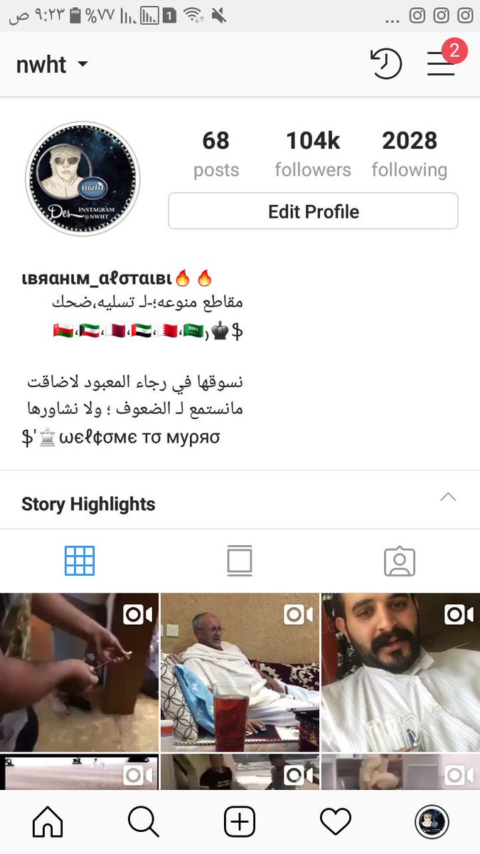 B____9R's tweet image. #الحمدلله_دائماً_وابداً
تشرفني وتسعدني متابعتكم
#انستقرام👇👇👇👇