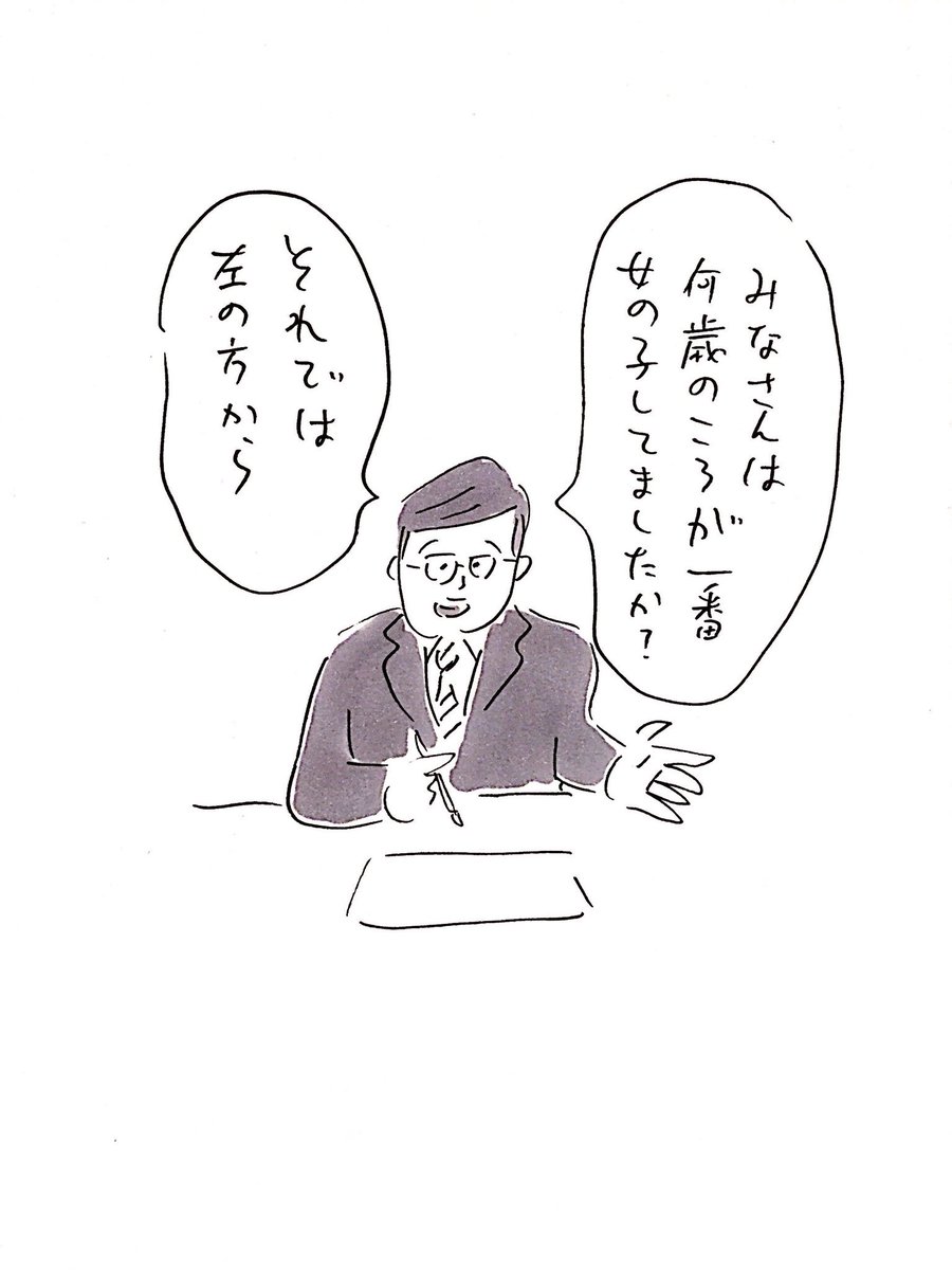 胡散臭いツイッターアカウントオーディション
#おほまんが 