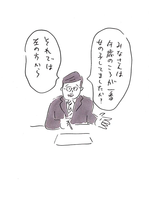胡散臭いツイッターアカウントオーディション
#おほまんが 