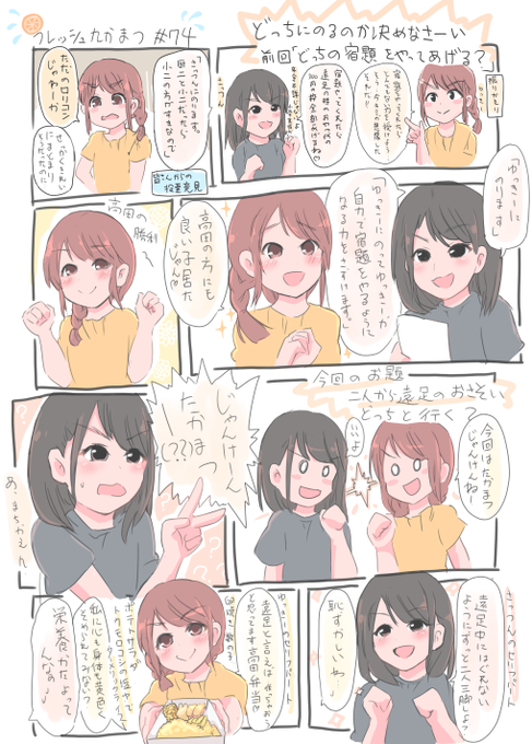 フレッシュたかまつ を含むマンガ一覧 ツイコミ 仮 フレッシュたかまつ を含むマンガ一覧 ツイコミ 仮