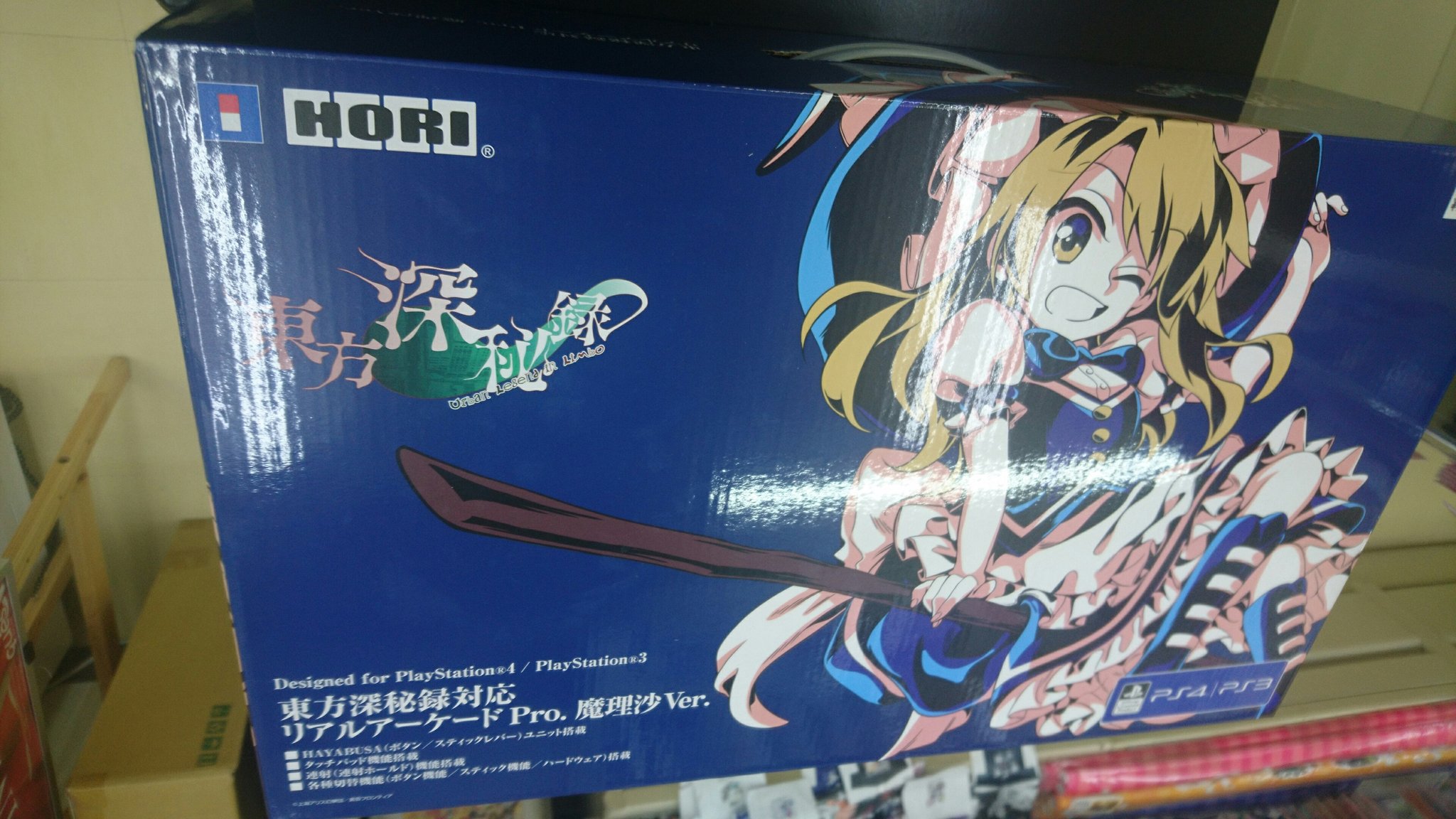 印刷可能無料 Ps3東方壁紙 Jpbestwallpaper 印刷可能無料 Ps3東方壁紙 Jpbestwallpaper