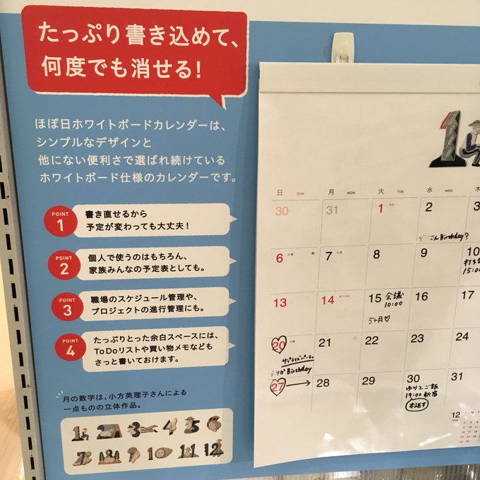 東急ハンズ町田店 Hands Machida 18年09月 Twilog 東急ハンズ町田店 Hands Machida 18年09月 Twilog