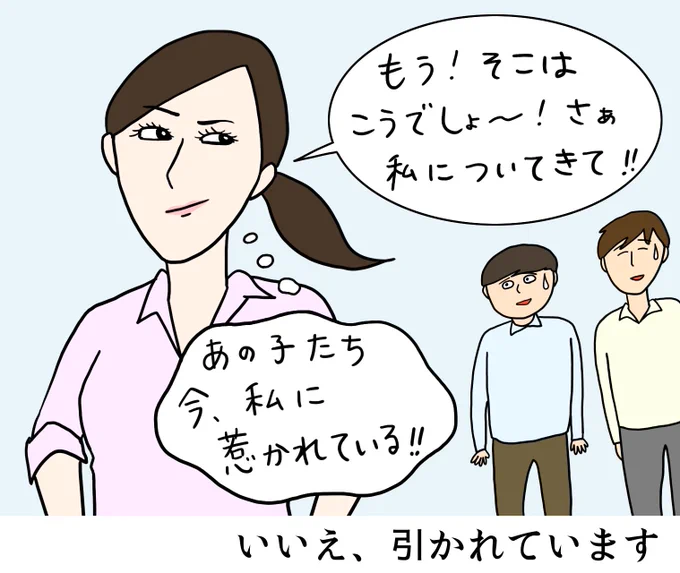 年下彼氏を手に入れられる「年上彼女の魅力度」診断。あなたは憧れの存在になれてる？(作画：ただまひろ)加減が難しいよね！！#恋学 