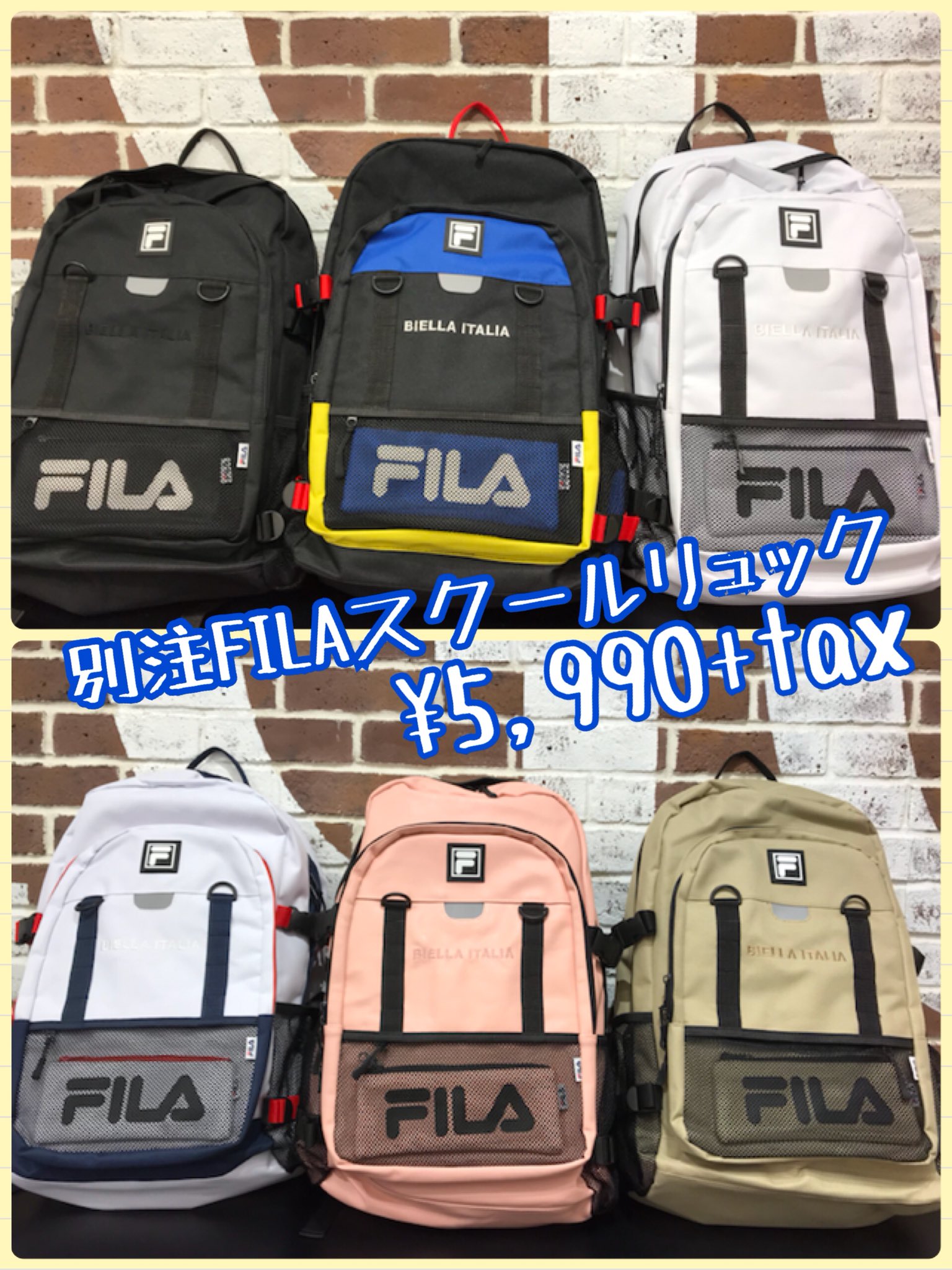 Wego 池袋p パルコ店 雑貨情報 別注filaスクールリュック 5 990 Tax こだわりがいっぱい詰まったスクールリュック 荷物の多い学生に嬉しいビックサイズの30l もちろんアウトドアにもおすすめです ぜひお手に取ってお試しください Wego Wego 池袋p パルコ店 雑貨情報 別注filaスクールリュック 5 990 Tax こだわりがいっぱい詰まったスクールリュック 荷物の多い学生に嬉しいビックサイズの30l もちろんアウトドアにもおすすめです ぜひお手に取ってお試しください Wego