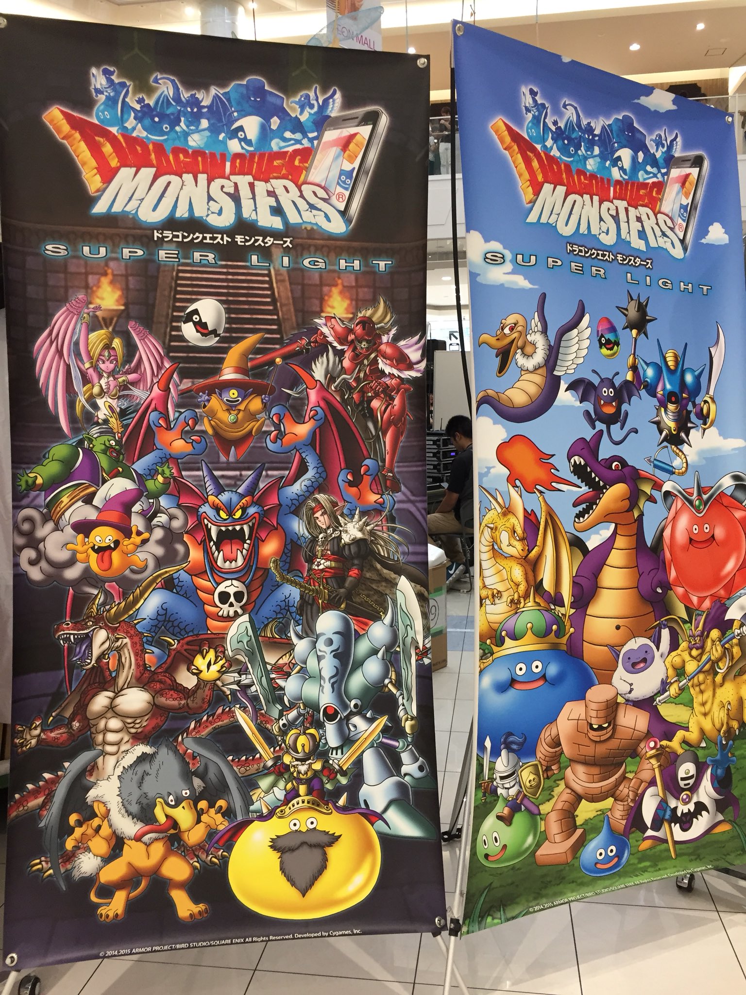 ｖジャンプ編集部 A Twitter Dqモンスターズ スーパーライト スライムフェスティバル In埼玉に来てます クロちゃん Amp ゴー ジャスとの対戦コーナー 盛り上がってました わたぼうと記念写真 Dqmsl マナベ T Co Qacbqqhc2m Twitter