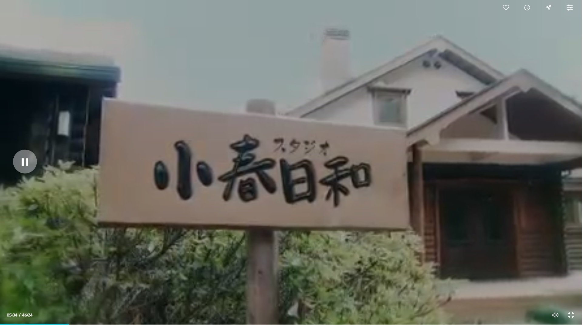 Hhh 3h 八王子地蔵山野営場 ここ 今来て分かる人いない気がします 人に聞いてやっとでした リーガルハイ2期7話 小春日和 アニメーターとスタッフの裁判の案件の所です 難しい所です どちらの言い分も正当 深いなと感じます 新垣結衣 リーガル