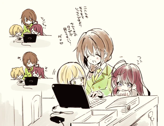 レイジー・レイジーの二人がちひろさんに懐いてたらかわいい 