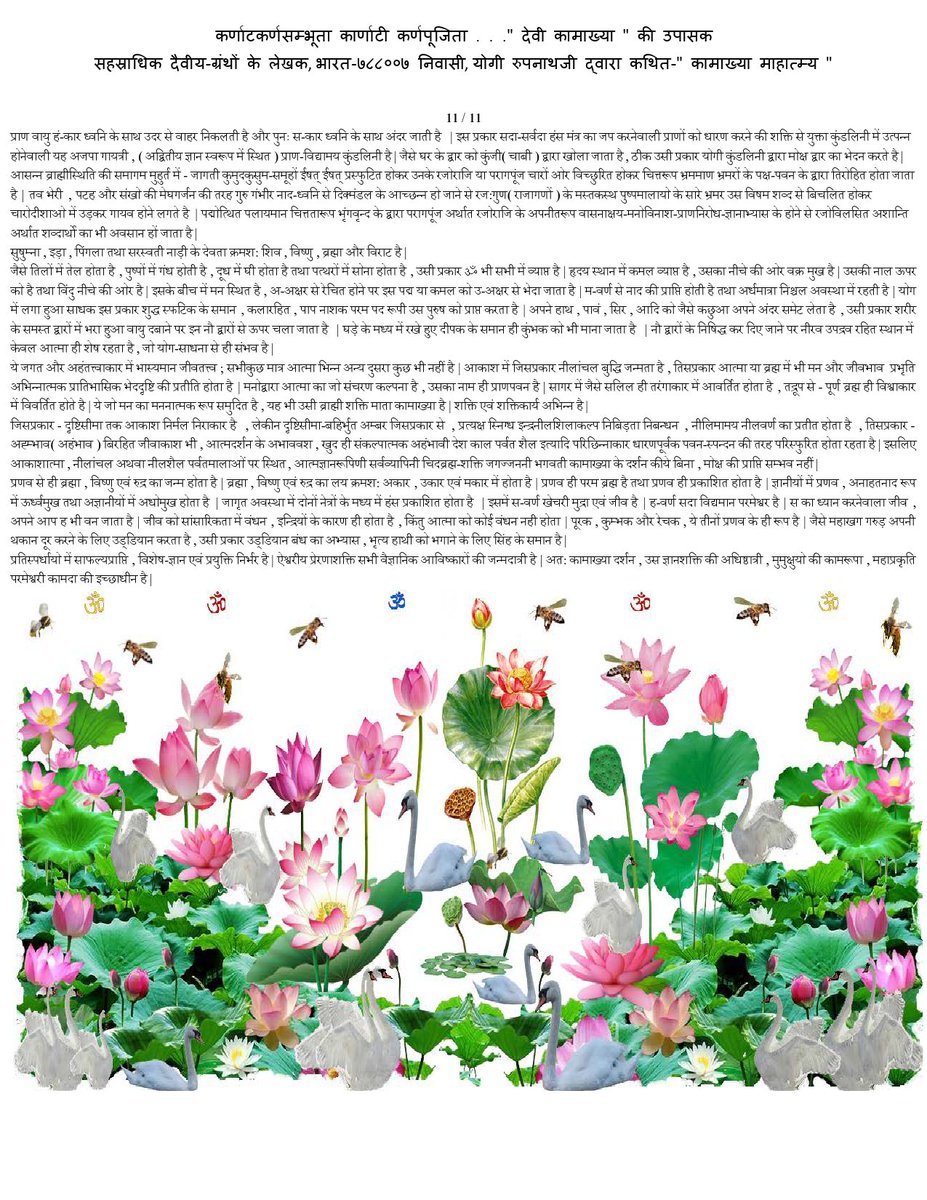 Gan_esh_Temple's tweet photo. https://t.co/IdFWEW7ARf