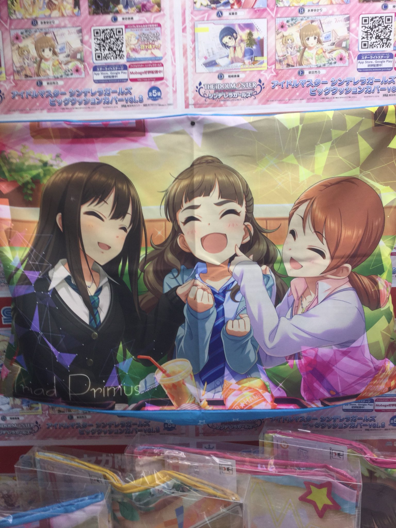 セガ我孫子 A Twitter こんにちは セガ我孫子です 新景品情報お知らせします アイドルマスターシンデレラガールズ ビッグクッションカバー Vol 3 入荷です シンデレラガールズの人気キャラクターのクッションカバー セガ限定となっております セガ