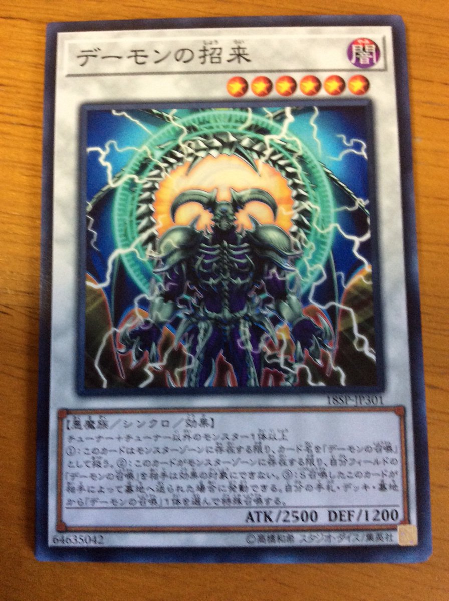 紅 紅茶党からの刺客 某所へのお出掛けでの戦利品 遊戯王編 希望の物は概ねお迎え出来た模様 欲を言えばハロハロちゃんもう1枚とアクペンダブらせたかった 遊戯王 エクストラパック18 紅 紅茶党からの刺客 某所へのお出掛けでの戦利品 遊戯王編 希望の物は概ねお迎え出来た模様 欲を言えばハロハロちゃんもう1枚とアクペンダブらせたかった 遊戯王 エクストラパック18